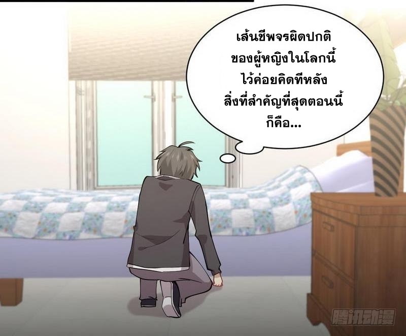 อ่านมังงะ